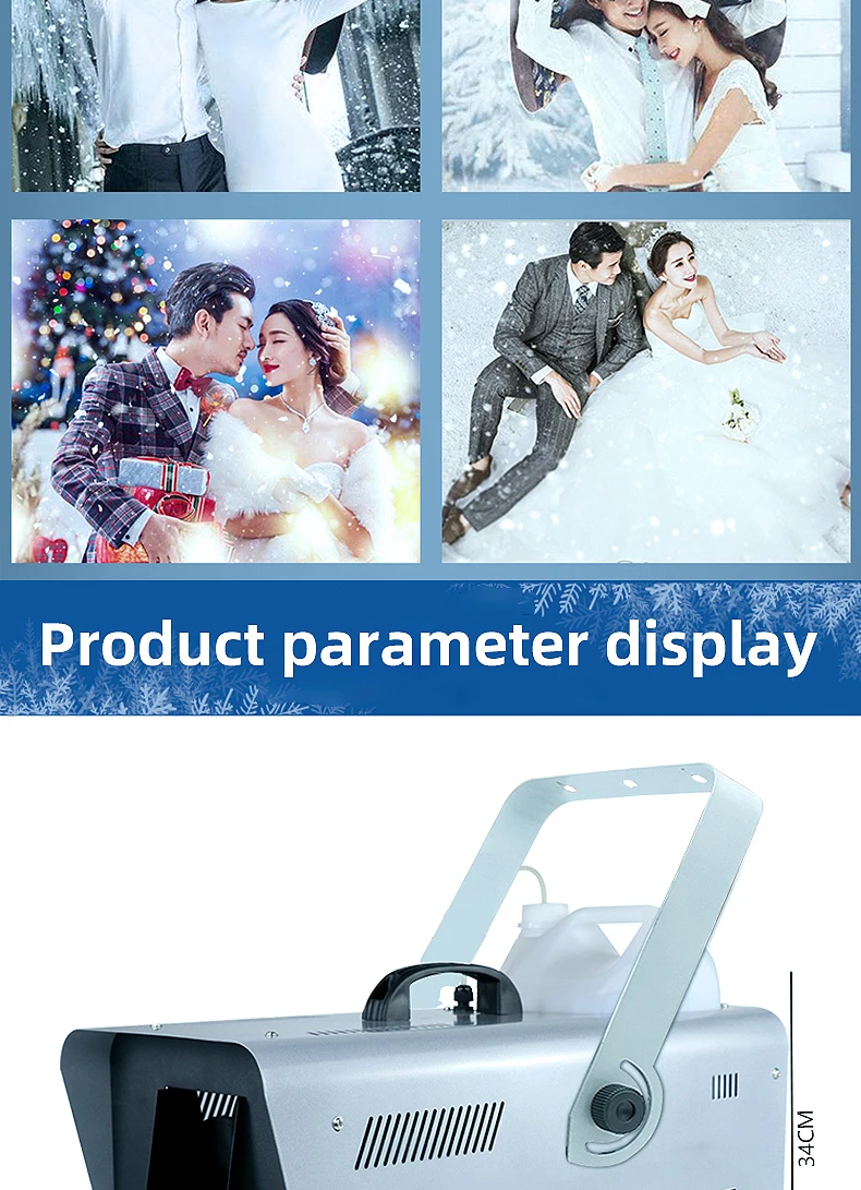 SHTX Small Artificial Snow Making Machine for Stage Christmas Day Party Events Wedding Outdoor 1500W Snowflake Machine Indoor