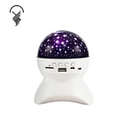 Star Starry Sky Star Kids Baby Music Sleeping Night Light Projector Withremote Control