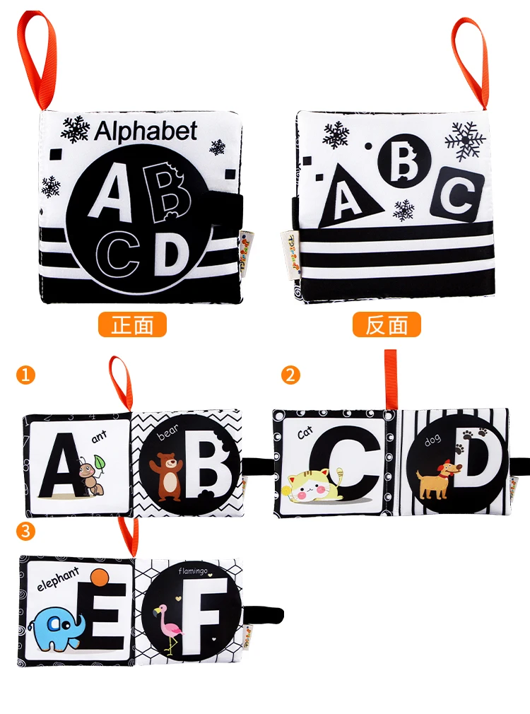 Early education black and white cloth book baby palm book toy baby cloth book N022