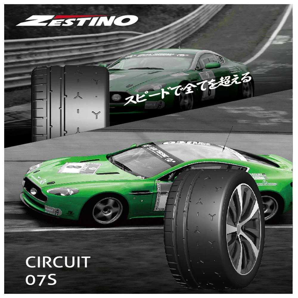 Circuit-07s