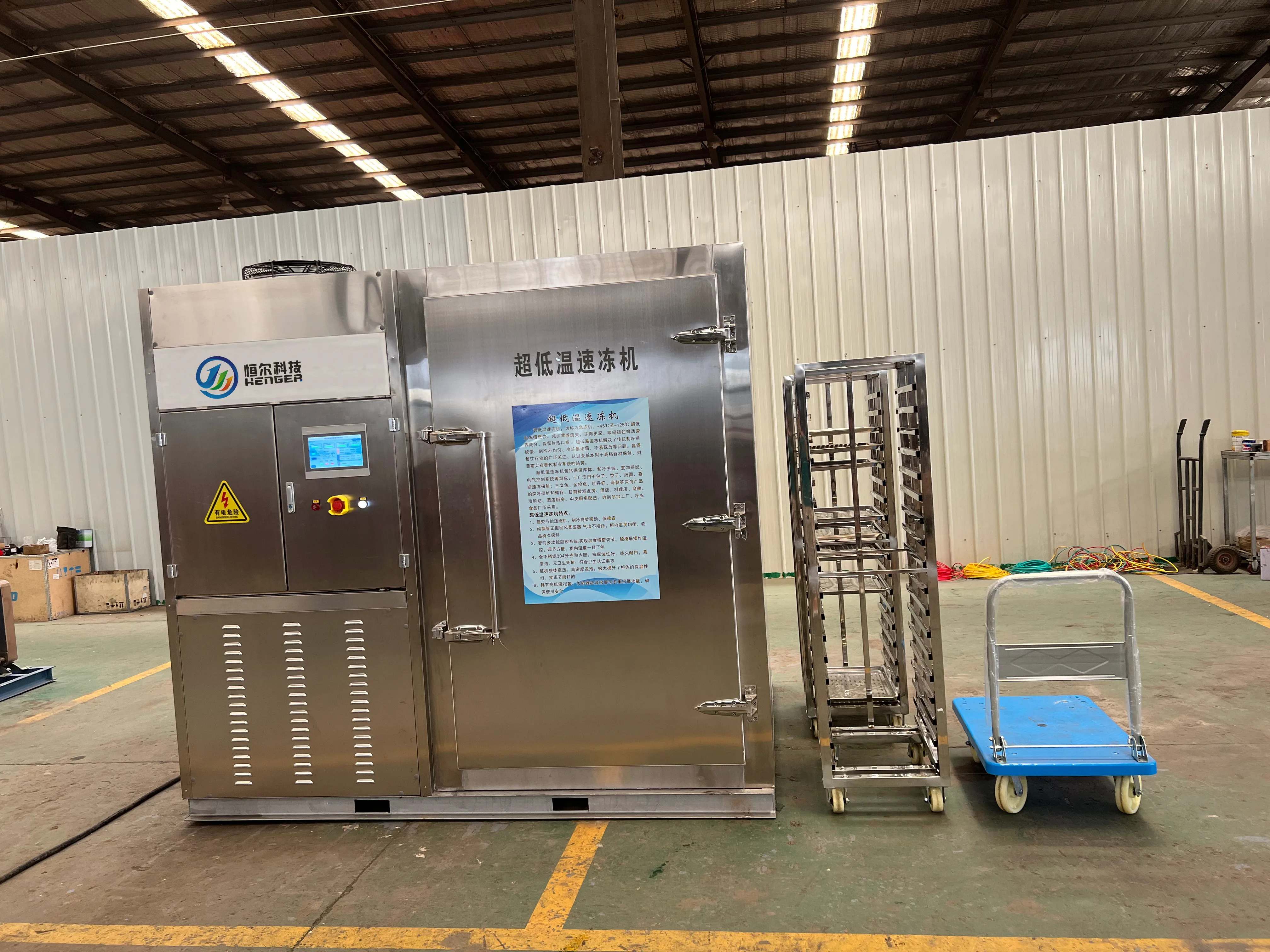 Small Quick Freezer, 100-1000kg, Plate Freezer - detail 8