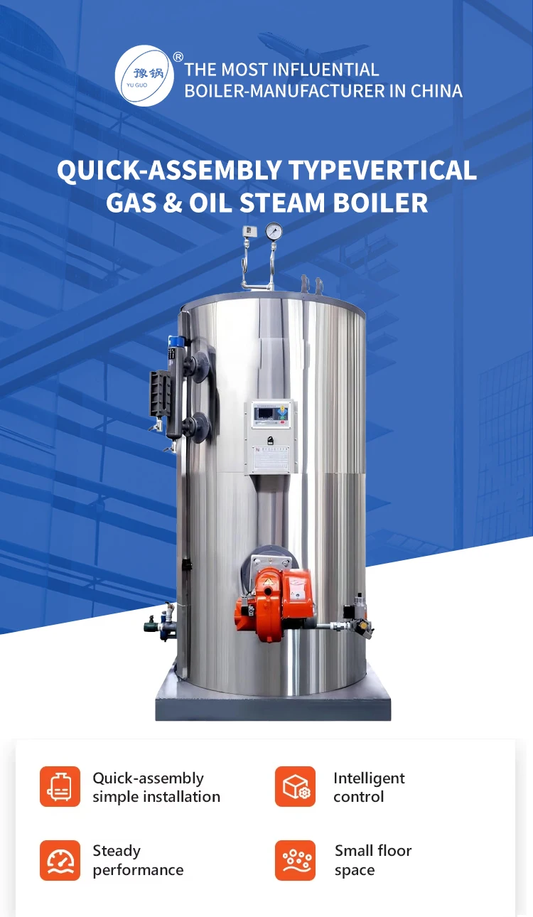 Steam Boiler, 7bar, 0.5t/h - detail 2