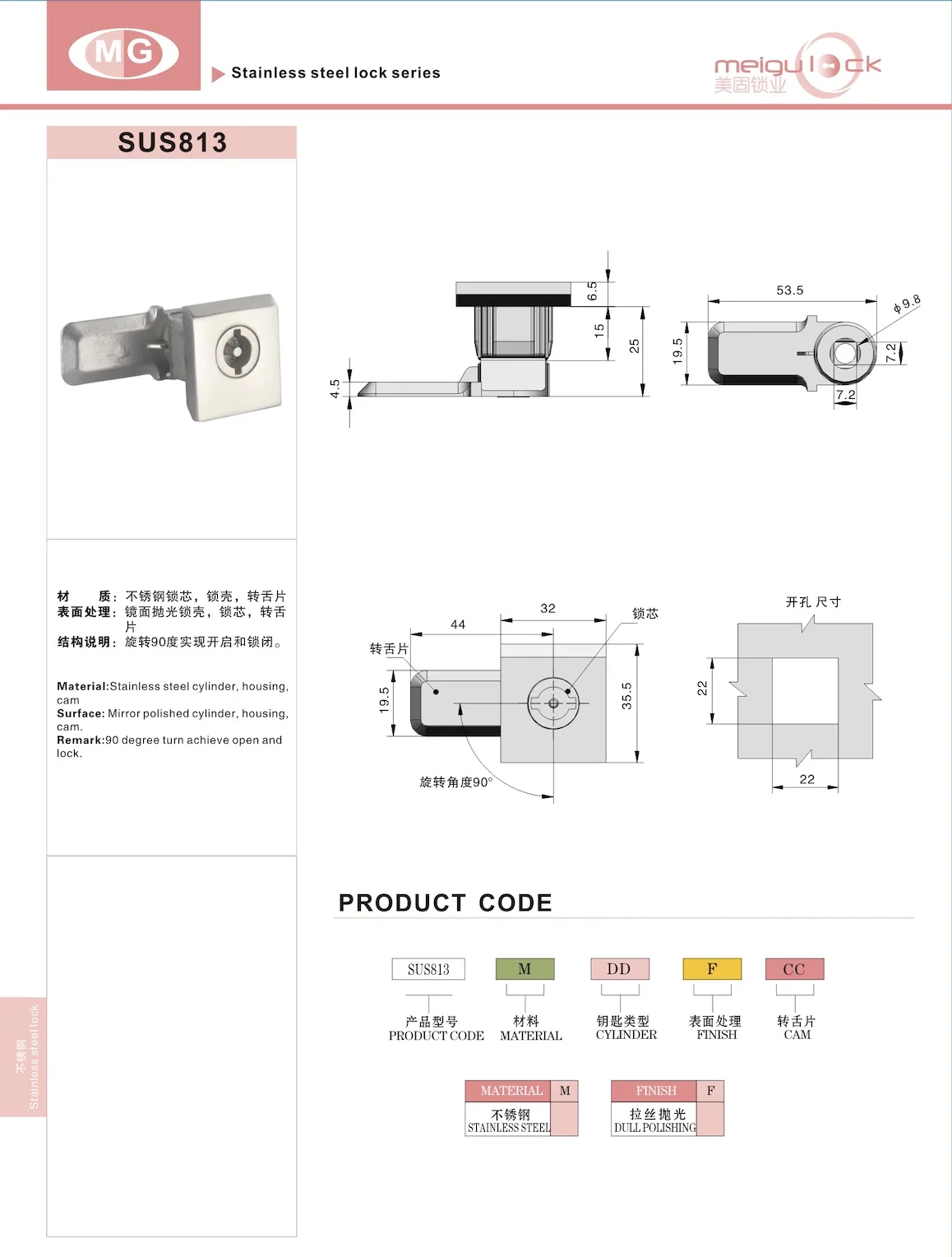 Square Damping Type Cylinder Cam Lock Communication Cabinet Cam Lock for Electrical Box manufacture
