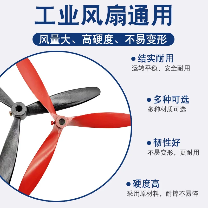Industrial Horn Fan - detail 10