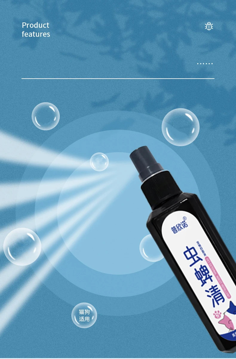 New Pet Extracorporeal Tick Removal Spray Botanicals Safe Non-toxic Spray Protects Pets From Mosquito Bites Pet Products supplier