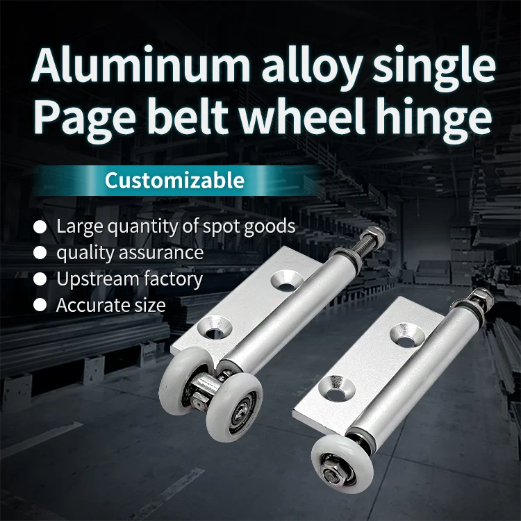 AKQ01-G/D-2463L/R Industrial Aluminum Alloy Sliding Door with Wheels, Ground Hinge Pulleys, Folding Doors, Upper Wheels, Hinges supplier