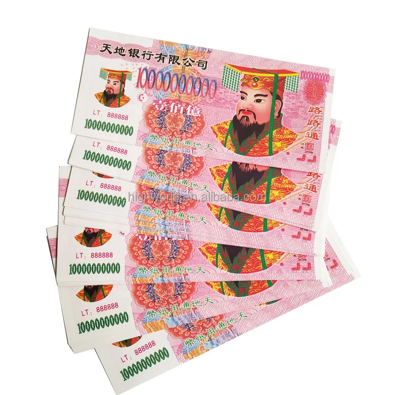 Joss Paper In Honor Of Ancestors Ancestral Money For Festivals Or