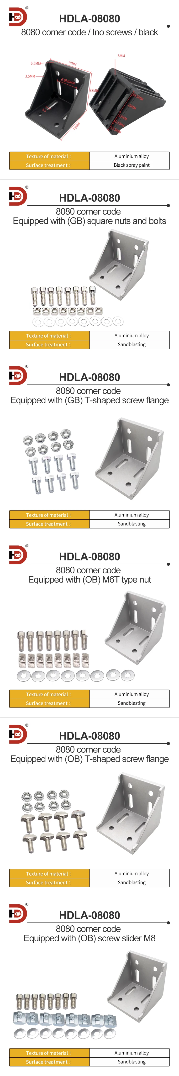 8080 Aluminum Profile Corner Code Connection Corner Piece Aluminum Alloy Fastener Locking Corner Code Accessory factory