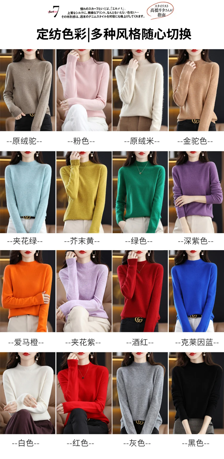 100% merino wool cashmere women