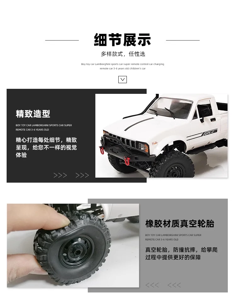 WPL C24-1 RC Crawler Offroad RC Truck 2.4 Ghz 1/16 All Terrain Car RTR Pickup with Led Light Remote Control Car Toys for Adults
