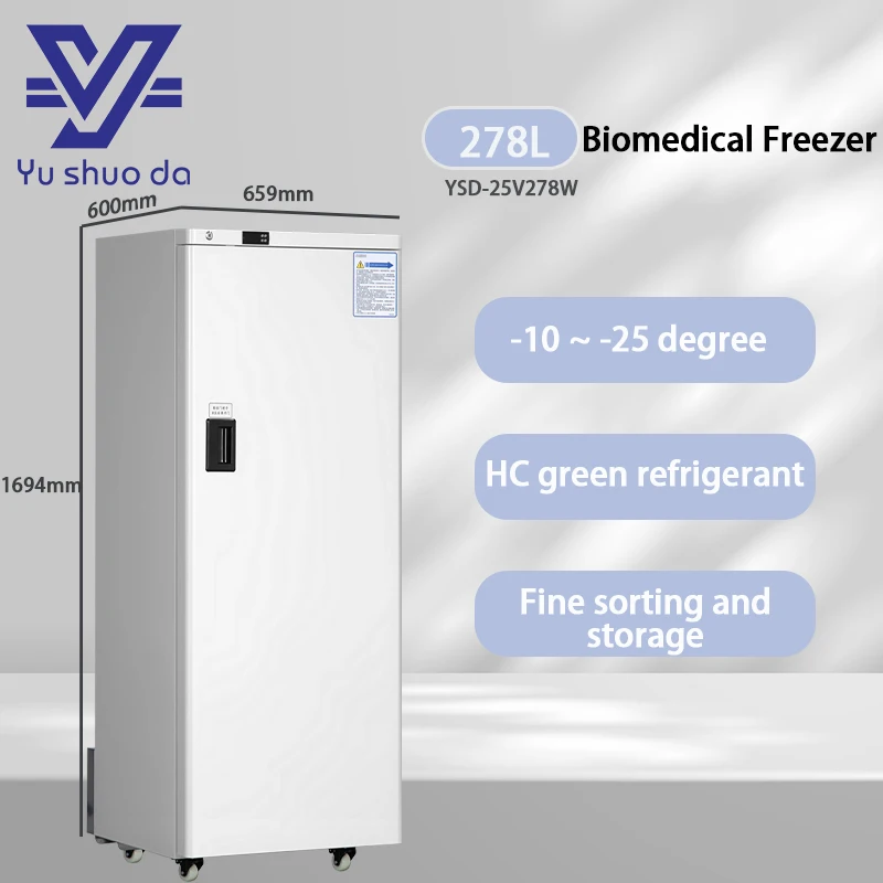 medical freezer medical freezer
