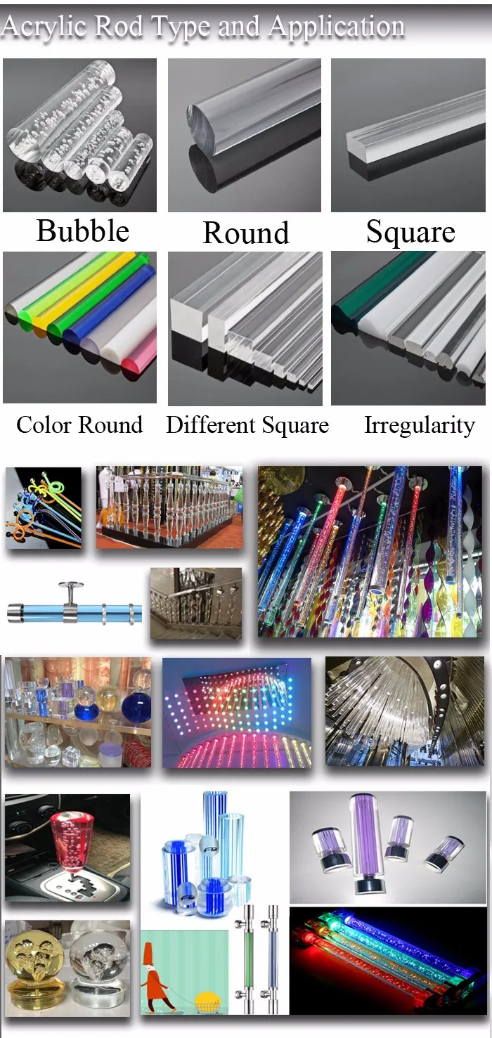 cast acrylic rod, acrylic curtain rods, acrylic rod and tube.jpg