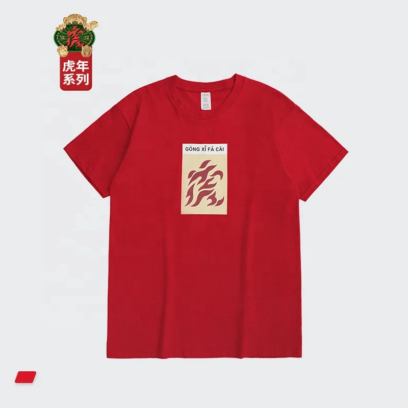 Wholesale Couple Oversized Tee Heat-transfer Printing Drop Shoulder Printing T Shirts tshirt
