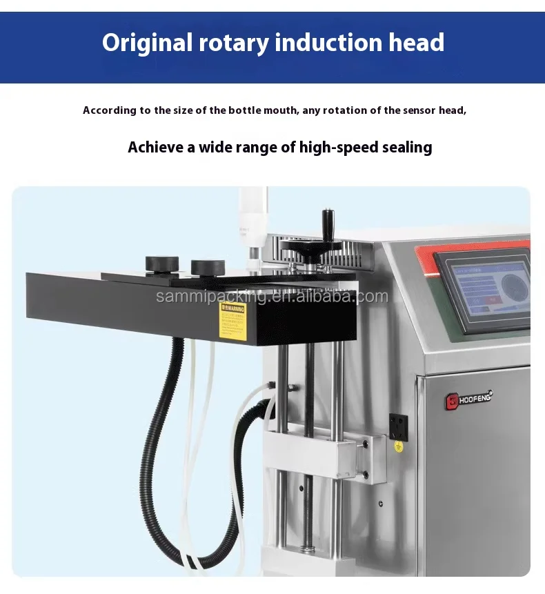 自動床型 連続インダクション密封機 小型のプラスチックボトルのためのインダクション熱密封機 8