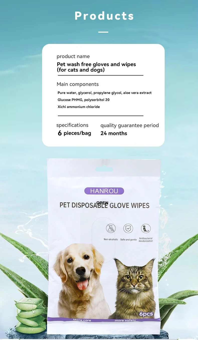 Customized No-bath Gloves for Cats and Dogs Disposable Deodorizing Pet Cleaning and Beauty Products Pet Products manufacture