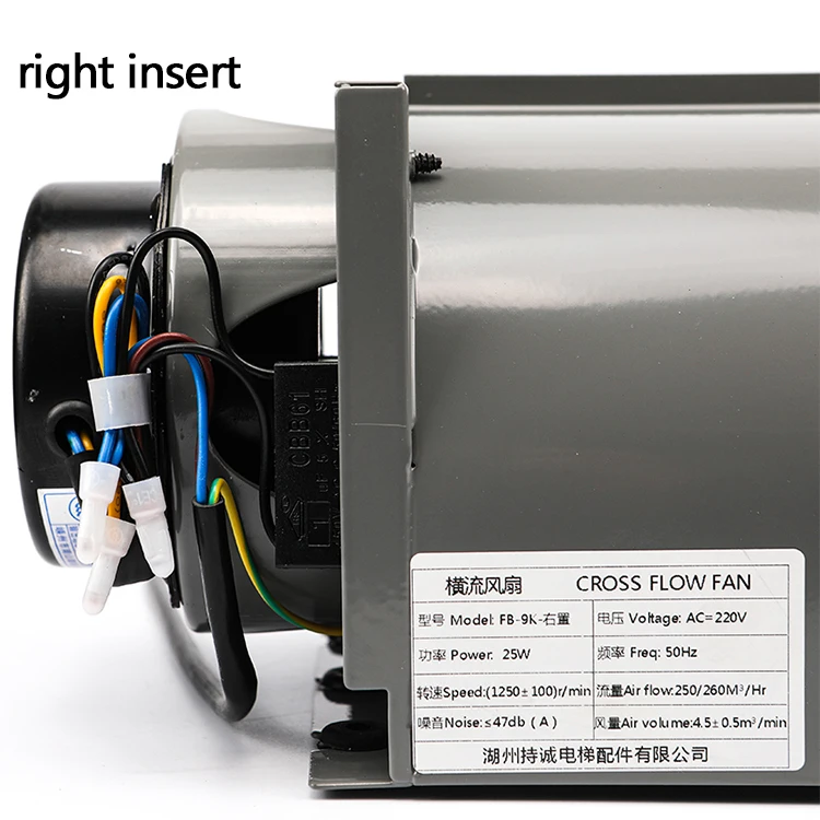 Cross Flow Fan, Plastic, FB-9K, KONE - detail 14