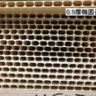 Wholesale Price 400mm*3000mmplastichigh Quality Decorative Indoor Wallboard For Apartments And Offices