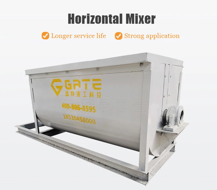 Horizontal-Mixer-detial_01