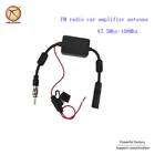 Fm Car Amplifier High Quality AM FM Car Dignal Amplifier Digital Radio Antenna