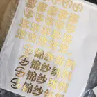 Sticker Silver Stickers Custom Sticker Decal Silver Nickel Sticker With Factory Price Electroform Metal Nickel Stickers