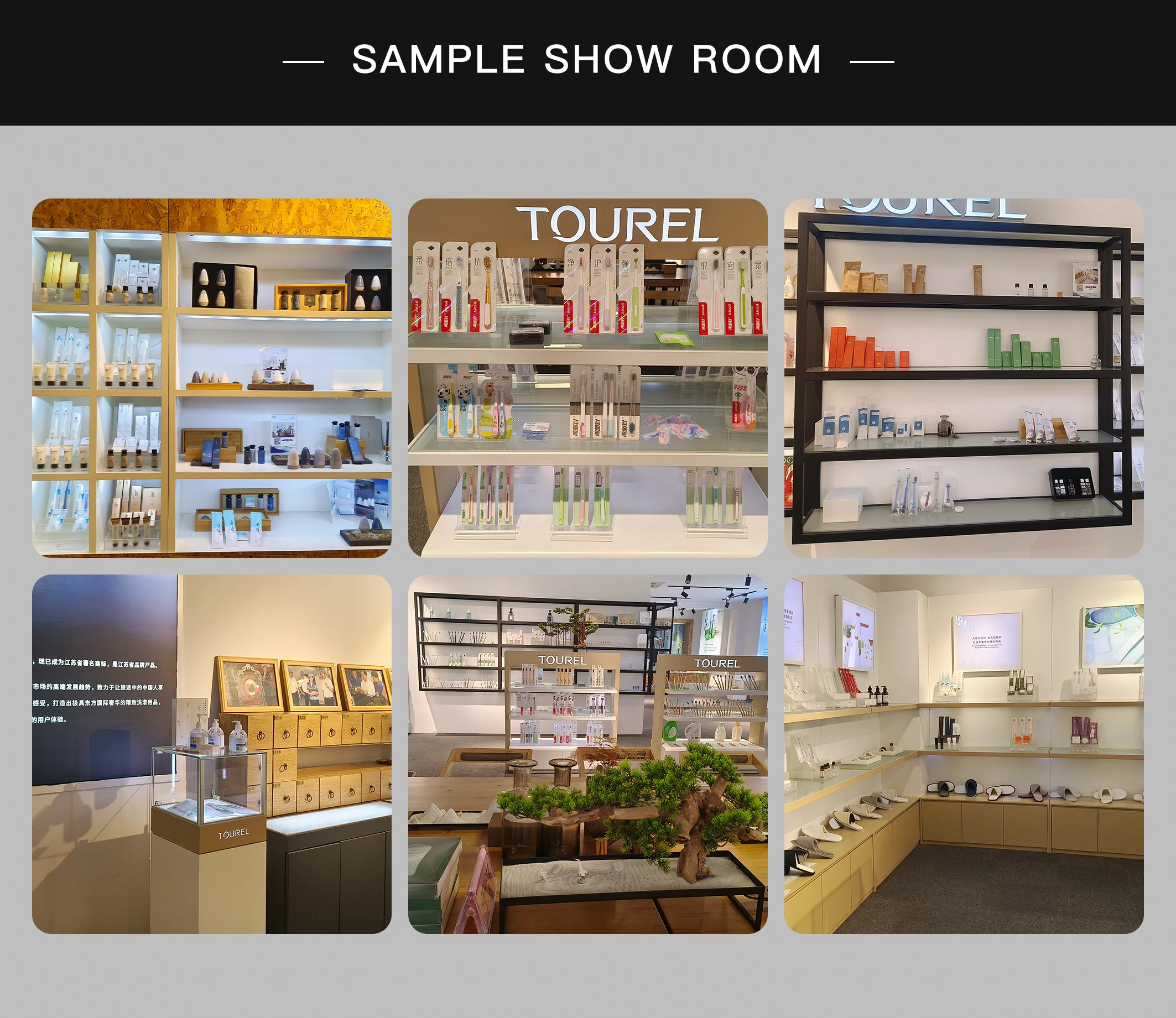 sample show room