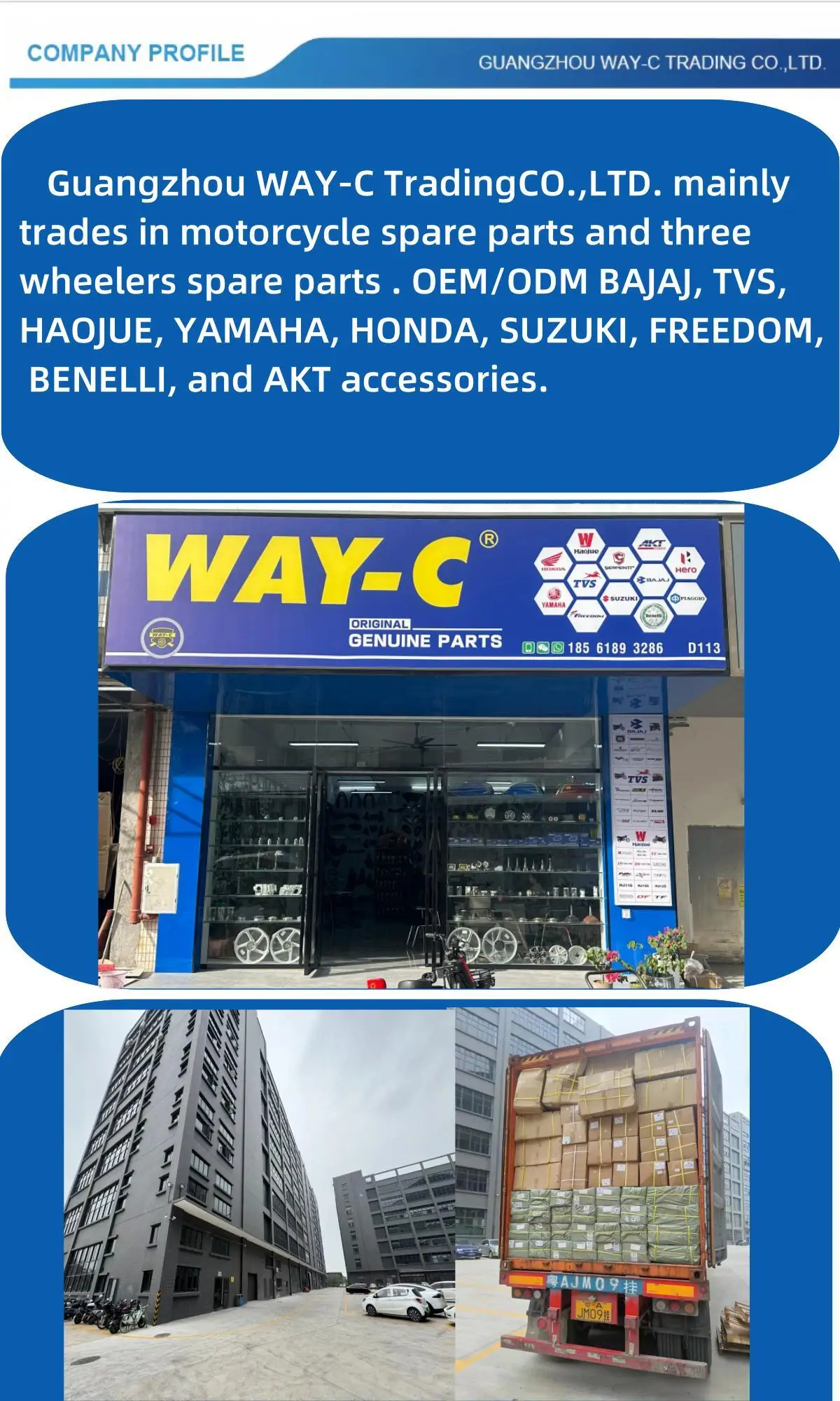 WAY-C COMPANY.jpg