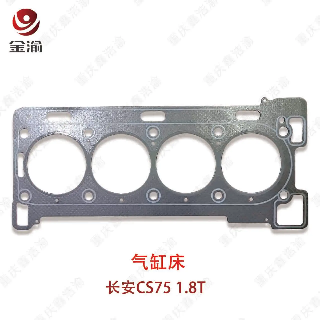 CS75 1.8T 1.jpg