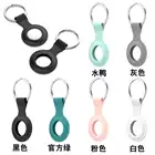 Protective Cover Fintie Case GPS Tracker Silicone Cover Case For AirTags
