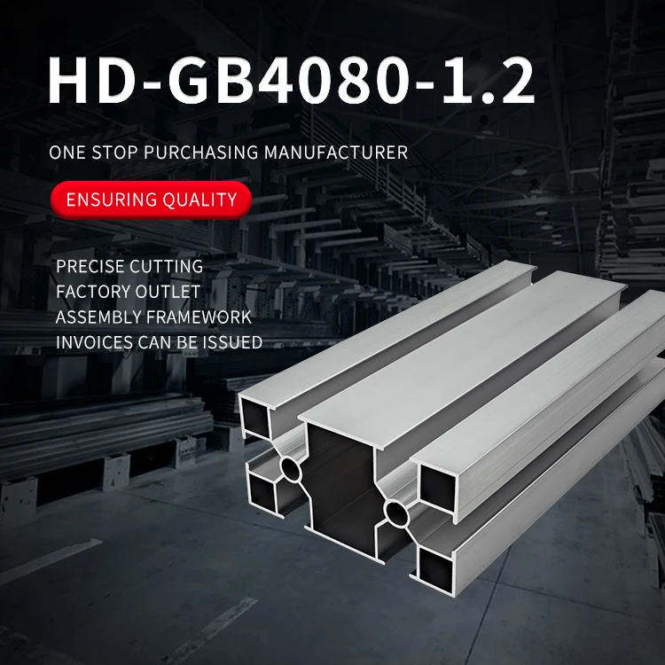 4080 Industrial Extruded Anodized Aluminum Alloy Profiles Suitable for Assembly Line Workbenches Punching and Cutting Services manufacture