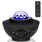Galaxy LED Star Nebula Cloud Projector Master Music Party Galaxy Projector Hot Sale Speaker