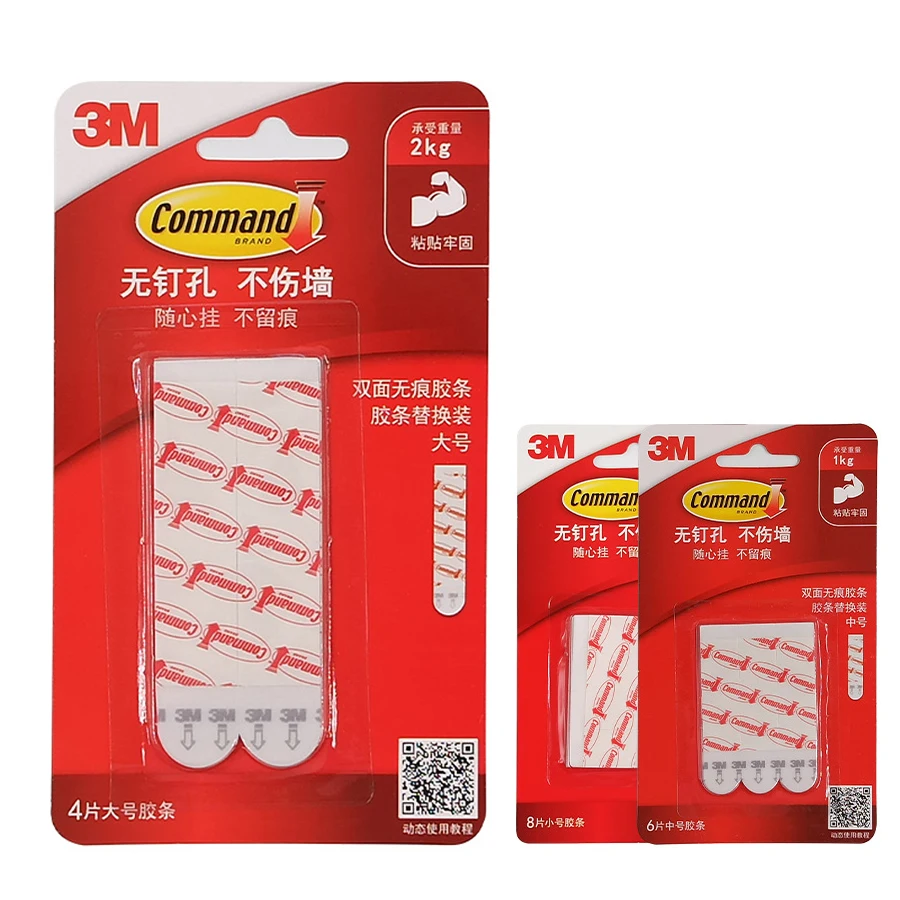 Double Sided Command Strips vlr.eng.br