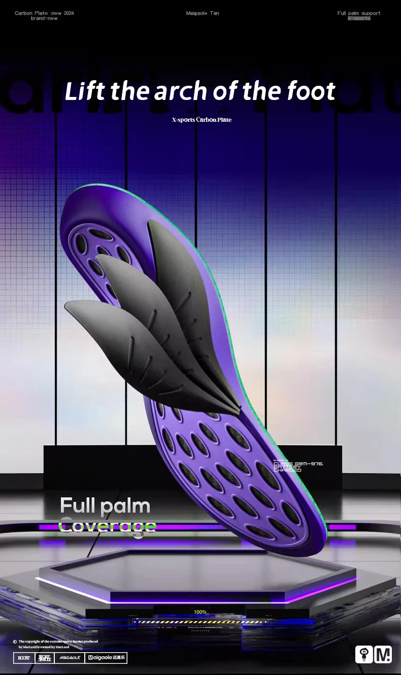 H74807329e3dd48829acf63646dfc8b51S Carbon Fiber Plate Basketball Insoles with TPE Hard Pad