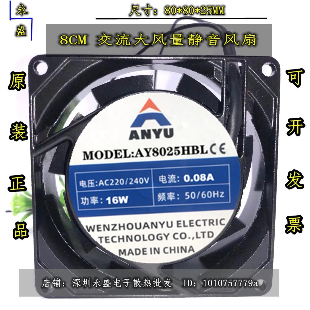 Axial Flow Fan, Copper, 8025, 8Cm, 220V - detail 4