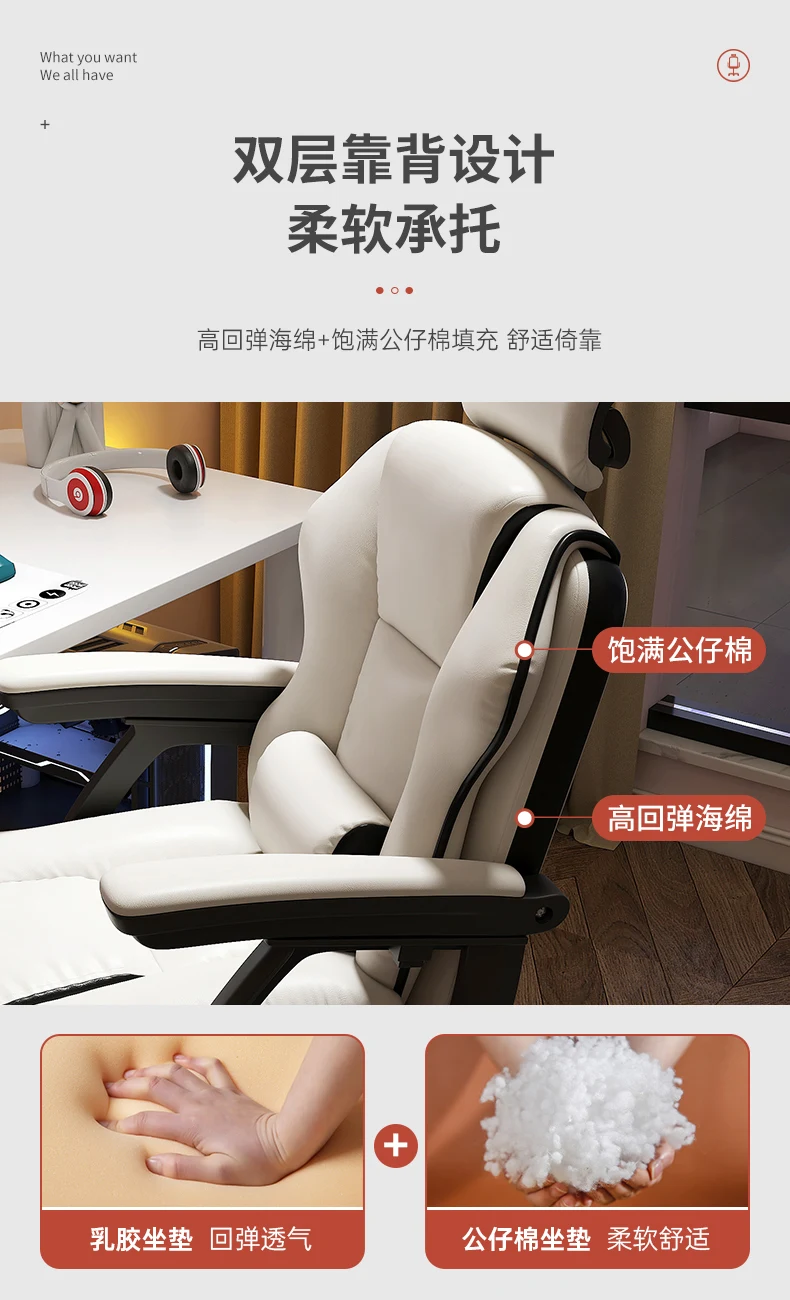 Ergonomic High Back Gaming Chair Accent Chairs Lift Chair with Foot Rest for Bedroom