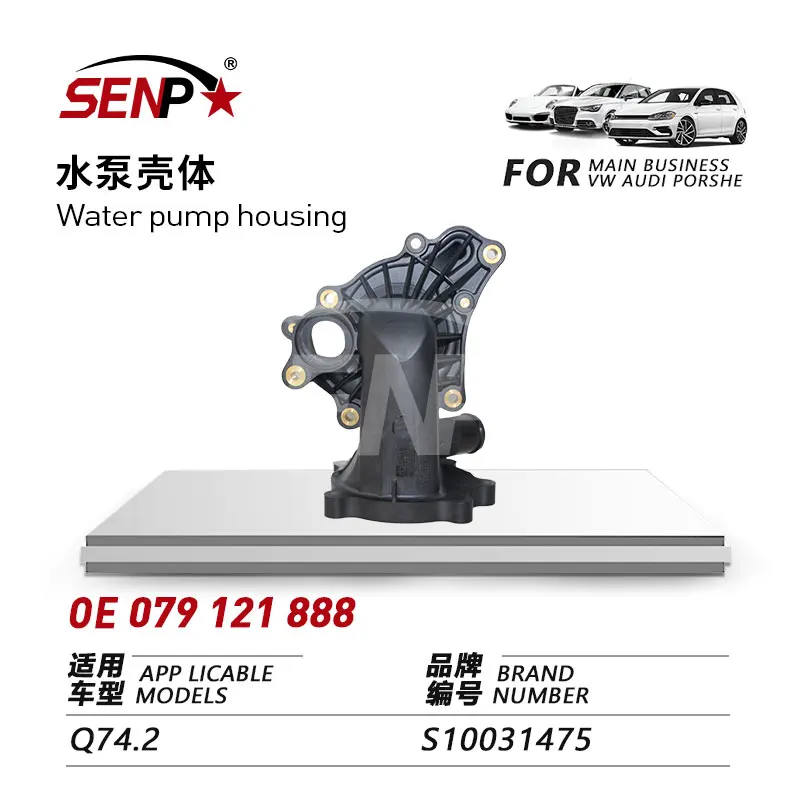 Senpei Genuine Coolant Water Pump Housing 079121013p High Quality