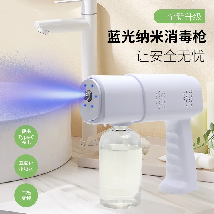 OEM & ODM Professional Sanitizer Machine, Sanitizer Sprayer Rechargeable Spray Gun with Blue Light for Touchless Sanitization