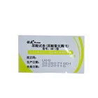 Test Strips Disposable Accurate Multi-monitoring Meter Uric Acid Test Paper Quick Check Strips