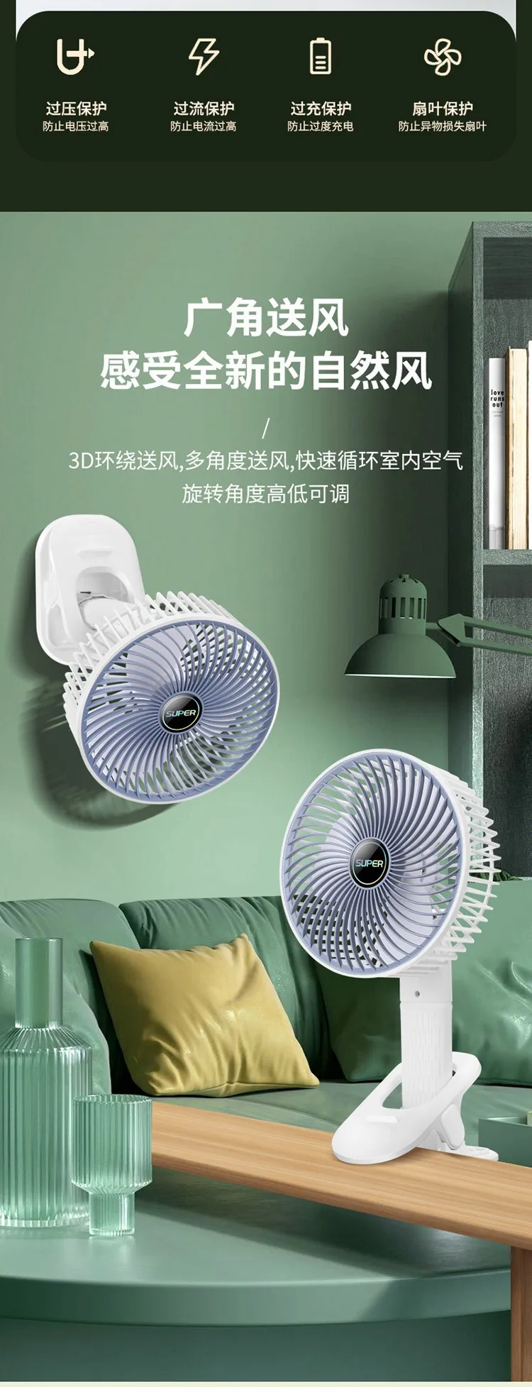 Table Fan, Portable, 5 V, USB - detail 20