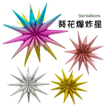 New 22 Inch 4D Conjoined Magic Star Explosion Star Pink Gold Explosion Star Burst Foil Balloons