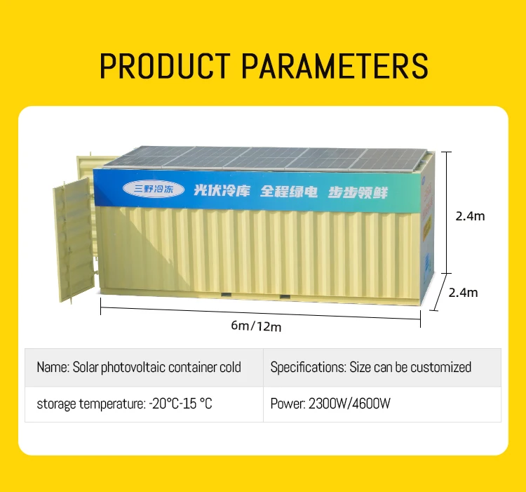 Solar Freezer, 40ft, 120V, R134a - detail 6