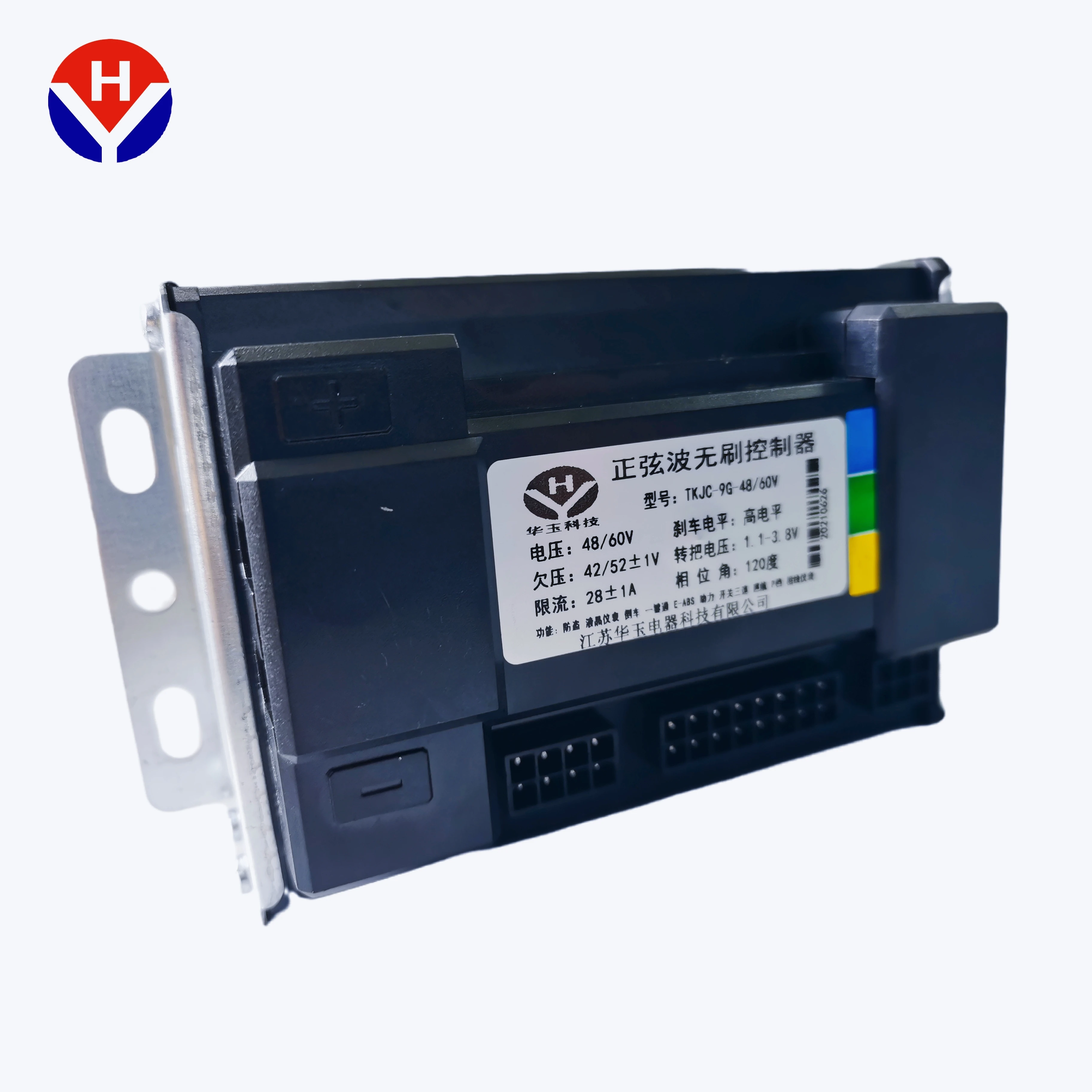 Brushless Motor, 48V, 60V, 55A - detail 12