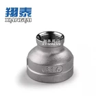 Reduce Steel Pipe Professional Made REDUCE SOCKET FITTINGS Stainless Steel REDUCE SOCKET Pipe Fittings