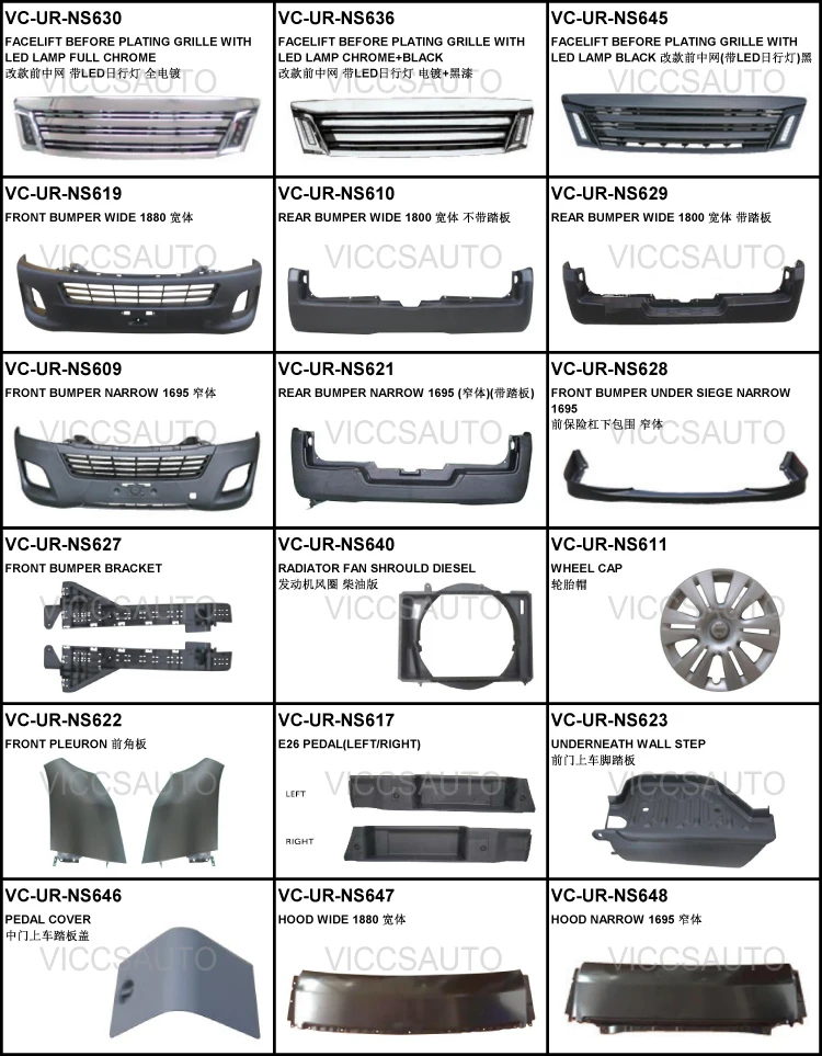 Oem Auto Car Front Bumper Bracket For Nissan Nv E View Auto