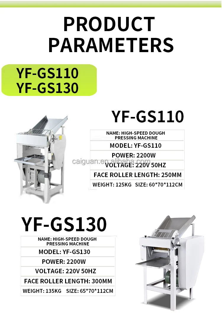 YF-GS110 noodle maker (2).jpg