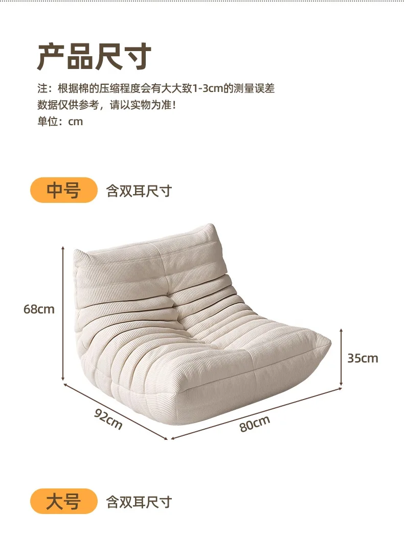 Lobster-shaped sofa living room lazy sofa reclining lounge chair cushioned chair single-person small sofa chair H755d48976c744f99b5e175309aec132bi