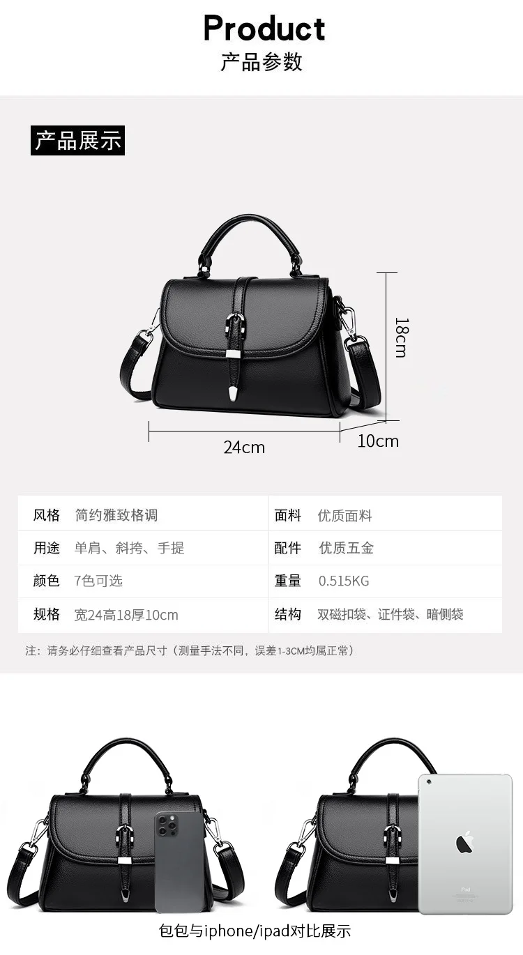 Handbags PU Leather Purse Block Handle Tote Bags Fashion Large Capacity Stitching Totes Satchel Shoulder Bag