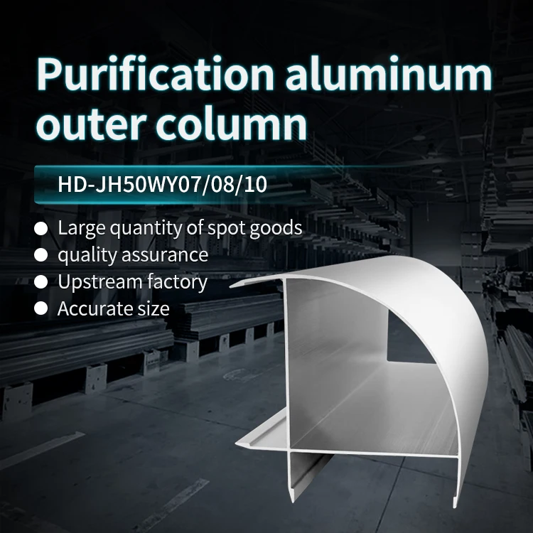 Purification Aluminum Profile Outer Cylinder 50 Semi Cylindrical Cleanroom Rock Wool Movable Room Accessories Cleanroom Project supplier