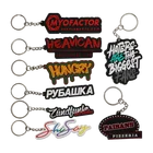 Key Keychain Pvc Custom 2D/3D Anime Soft Pvc Keychain Make Rubber Sport Key Chain Your Logo Keyring With Chain