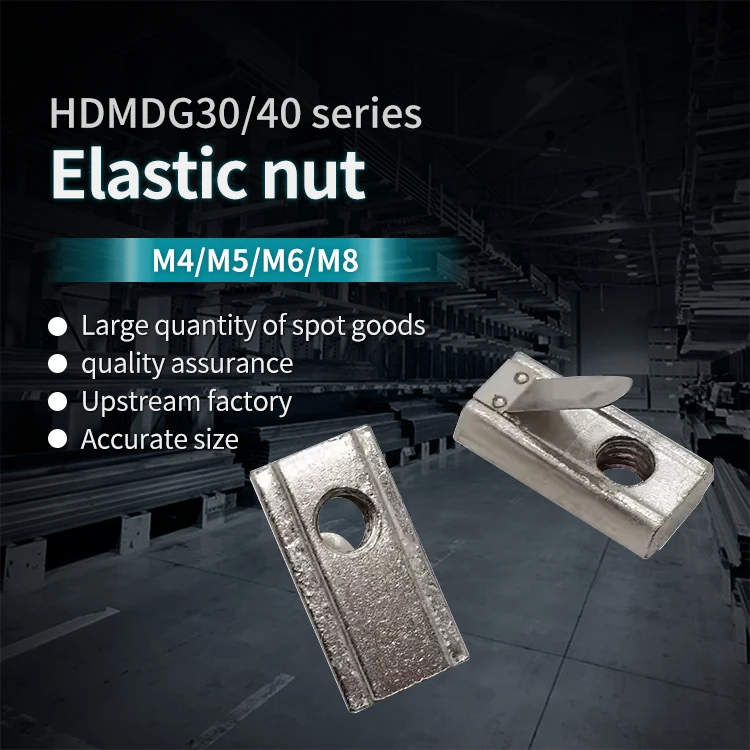 Aluminum Profile Accessories, Spring Nuts, Elastic Positioning Blocks, 30/40 Aluminum Profiles, M3-M4-M5-M6-M8 supplier