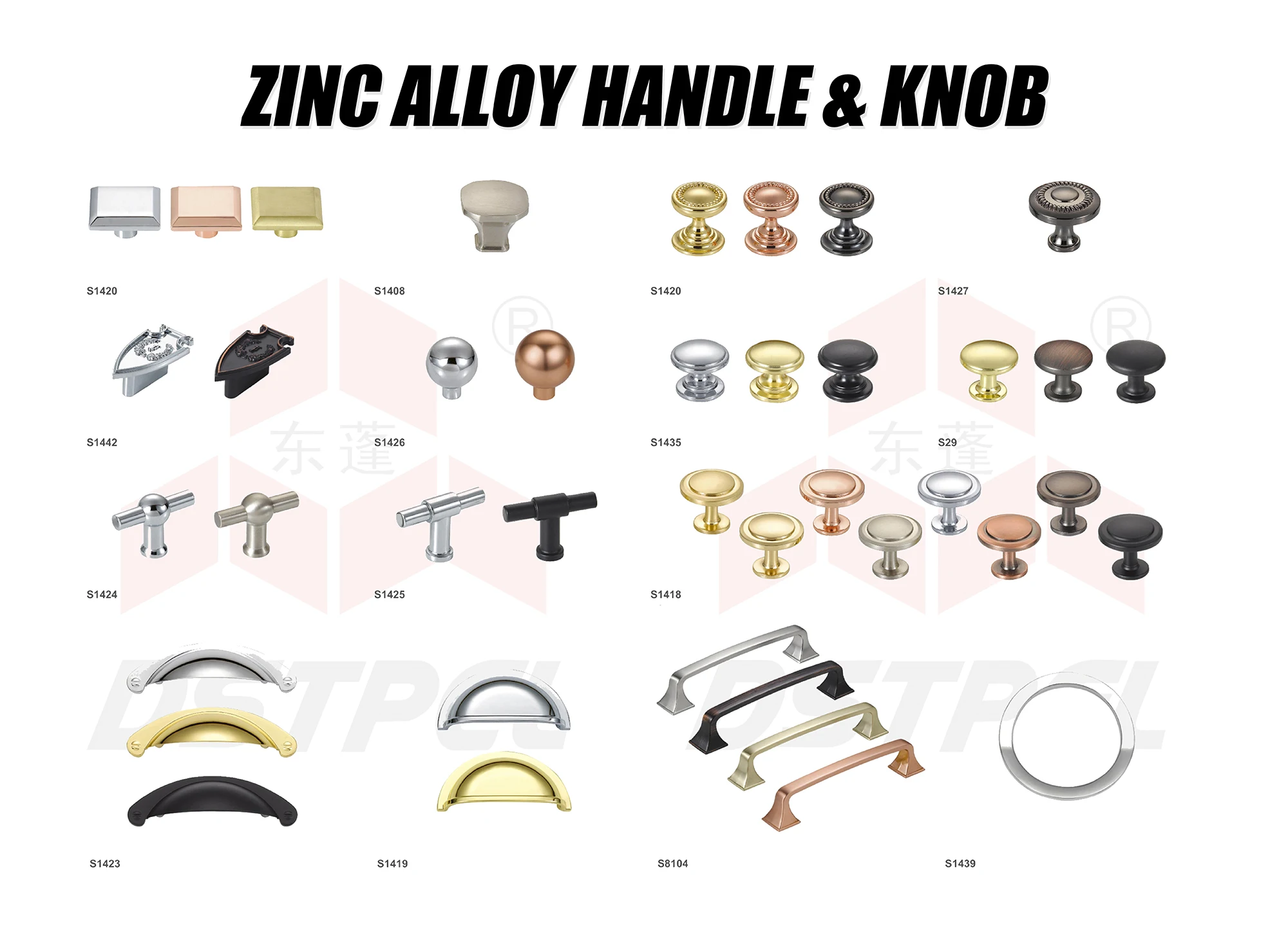 zinc handle.jpg